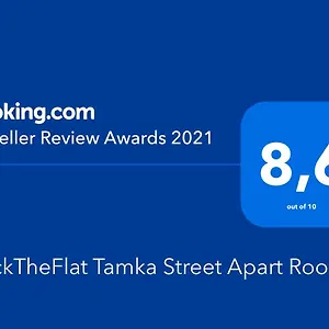 Clicktheflat Tamka Street Апартаменты